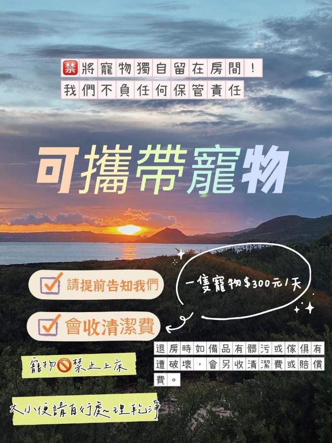 Mang Yi Zhan Inn Kenting Esterno foto